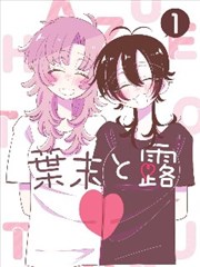世初剧场版 相关资讯
